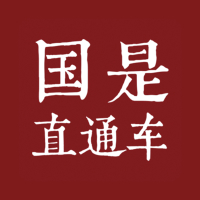 超级跨海工程蓄势待发；沪甬通道直击杭州湾痛点；区域协同发展迎来新篇章。