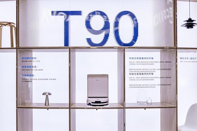  AWE2026盛会开启，科沃斯具身智能新篇章；八界管家机器人首次亮相，引领家庭服务变革。 IT技术 AWE2026盛会开启，科沃斯具身智能新篇章；八界管家机器人首次亮相，引领家庭服务变革。 IT技术