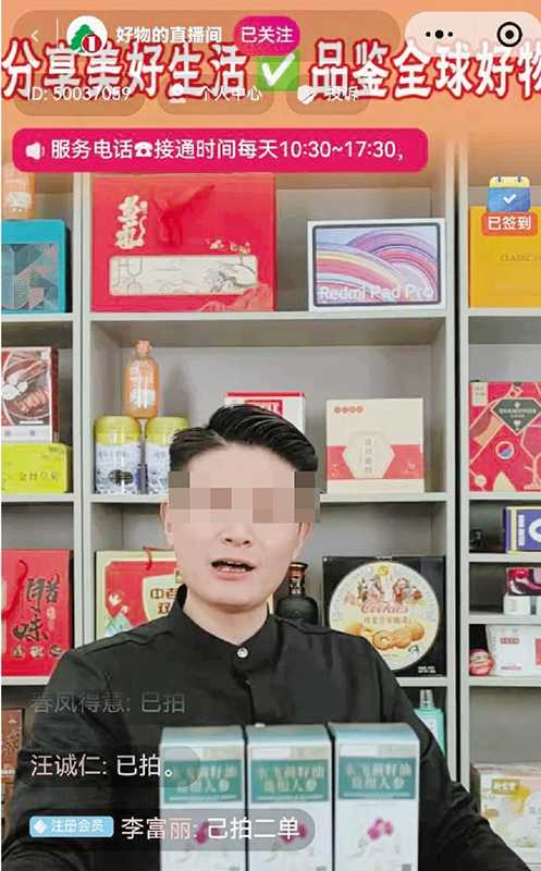  父母沉迷直播间挥霍养老钱，子女心痛却劝阻无力；家庭信任面临考验 情感心理