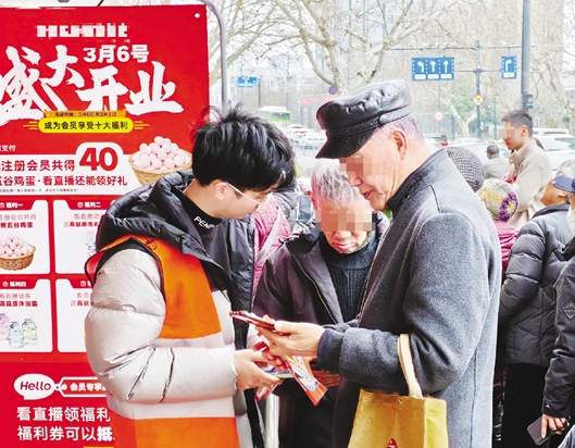  父母沉迷直播间挥霍养老钱，子女心痛却劝阻无力；家庭信任面临考验 情感心理