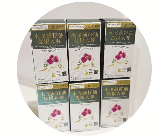  父母沉迷直播间挥霍养老钱，子女心痛却劝阻无力；家庭信任面临考验 情感心理