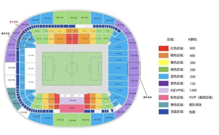  川渝德比热情高涨，开票仅90分钟，各档球票全部售罄。 体育新闻 川渝德比热情高涨，开票仅90分钟，各档球票全部售罄。 体育新闻 川渝德比热情高涨，开票仅90分钟，各档球票全部售罄。 体育新闻