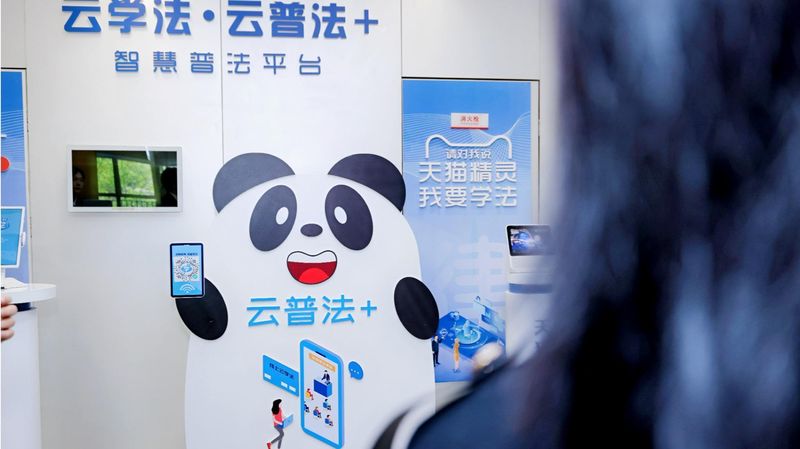  蓉城法治春潮涌；E法护航数字路；清朗网络共筑梦。 新闻 蓉城法治春潮涌；E法护航数字路；清朗网络共筑梦。 新闻