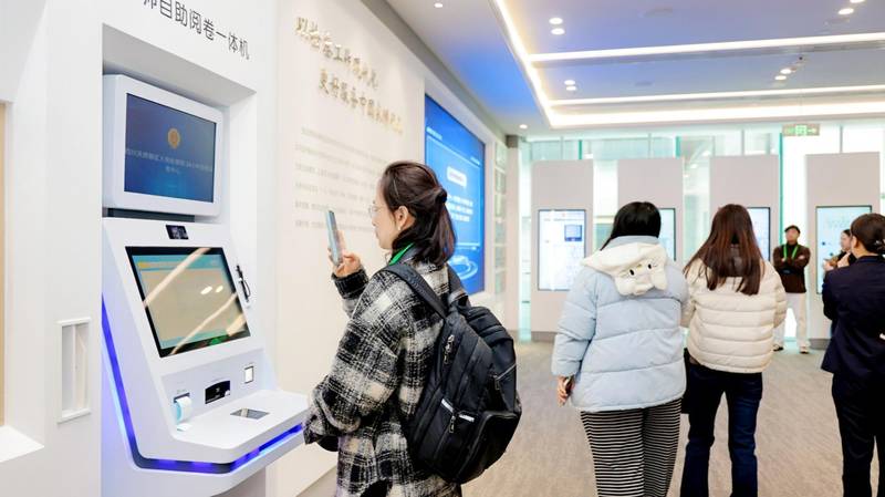  蓉城法治春潮涌；E法护航数字路；清朗网络共筑梦。 新闻 蓉城法治春潮涌；E法护航数字路；清朗网络共筑梦。 新闻