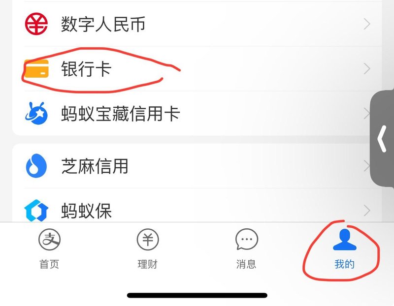  免费皮肤诱惑下隐藏的支付漏洞；北京高中生经历揭示常见网络欺诈路径。 新闻