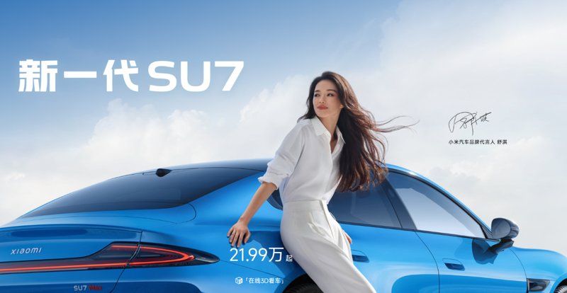  小米集团年度业绩亮眼；智能汽车业务强势崛起；手机板块面临转型压力。 IT技术 小米集团年度业绩亮眼；智能汽车业务强势崛起；手机板块面临转型压力。 IT技术