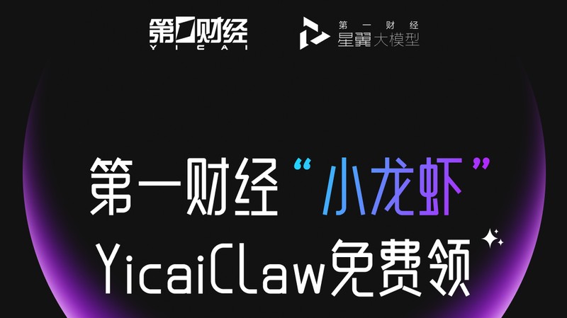  迷雾中的资本博弈：地缘政治如何重塑港股科技版图 股票财经 迷雾中的资本博弈：地缘政治如何重塑港股科技版图 股票财经