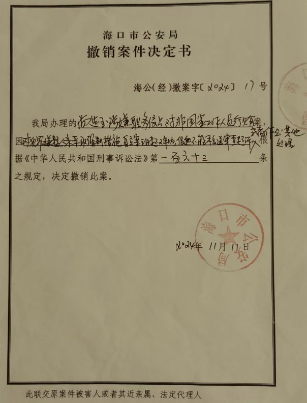 深海养殖投资陷阱:内鬼受贿与亿级资金黑洞的深度复盘 企业服务