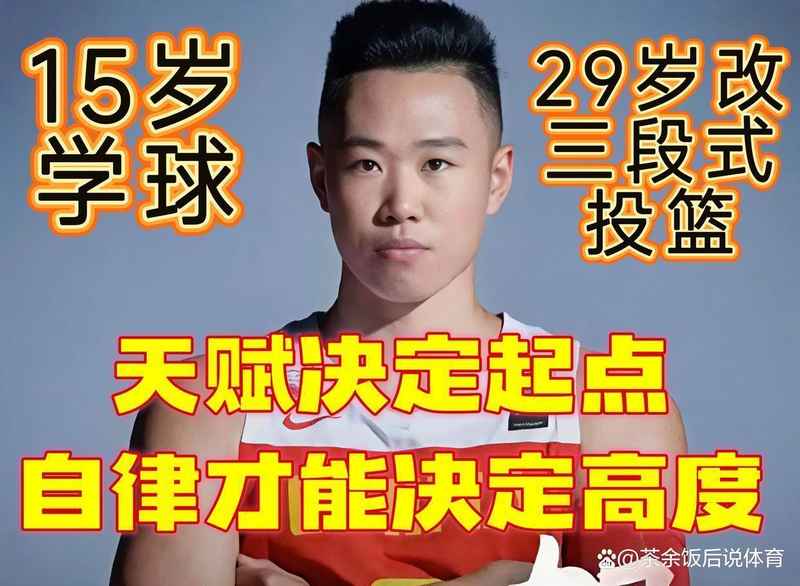  效率与权重的深度博弈：CBA核心球员价值评估模型的重构 IT技术 效率与权重的深度博弈：CBA核心球员价值评估模型的重构 IT技术