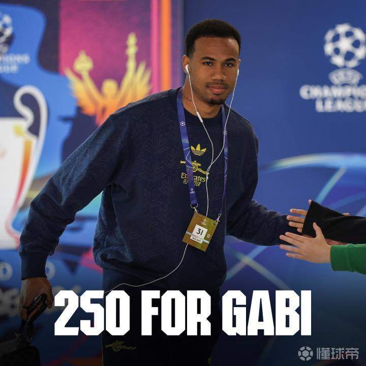  深耕枪手蓝图：加布里埃尔250场背后的坚守与成长 体育新闻
