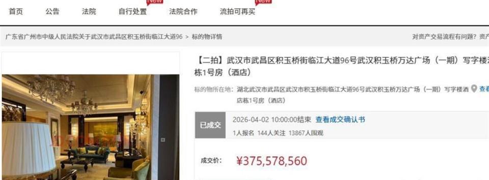 存量时代博弈论:酒店资产价值重构与资本沉淀深度解析 企业服务