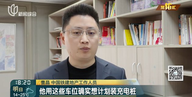  【维权实操】+【社区地下车库僵尸车治理指南】 房产家居