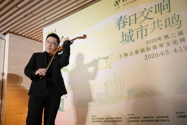  当一把琴穿越三百年：那些让普通人也能触摸的艺术温度 文化旅游