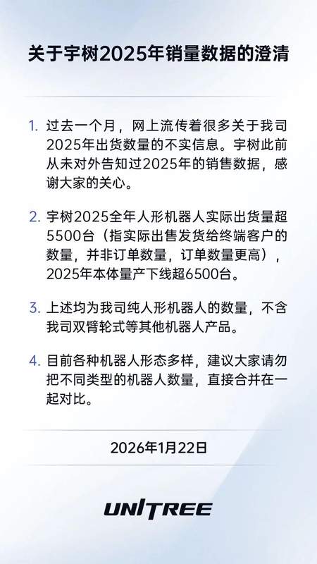  逆风翻盘背后：华强人这三年做对了什么？ 股票财经