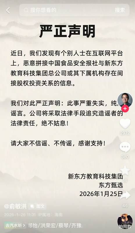 逆风翻盘背后：华强人这三年做对了什么？ 股票财经