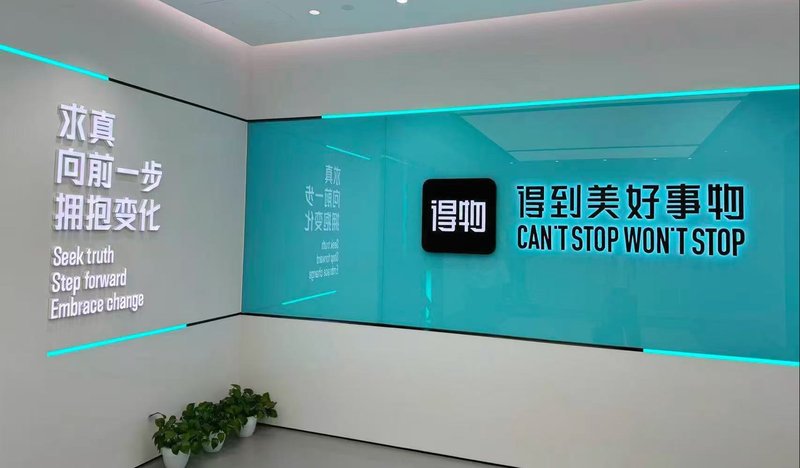  【深度拆解】ZARA战略转型：旗舰大店模式背后的商业逻辑与行业启示 时尚用品