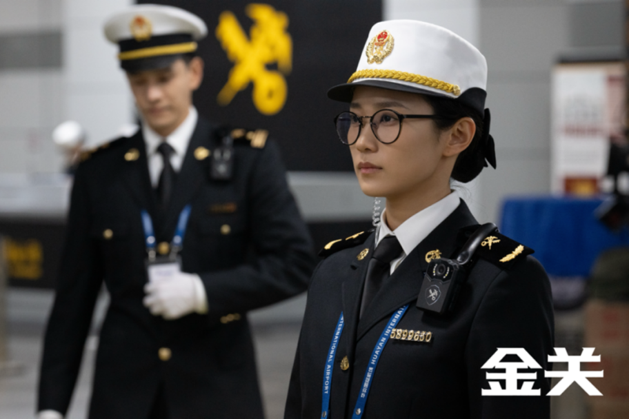  《金关》：海关题材破局之作，22集犯罪悬疑剧的市场价值深度解析 影视小说