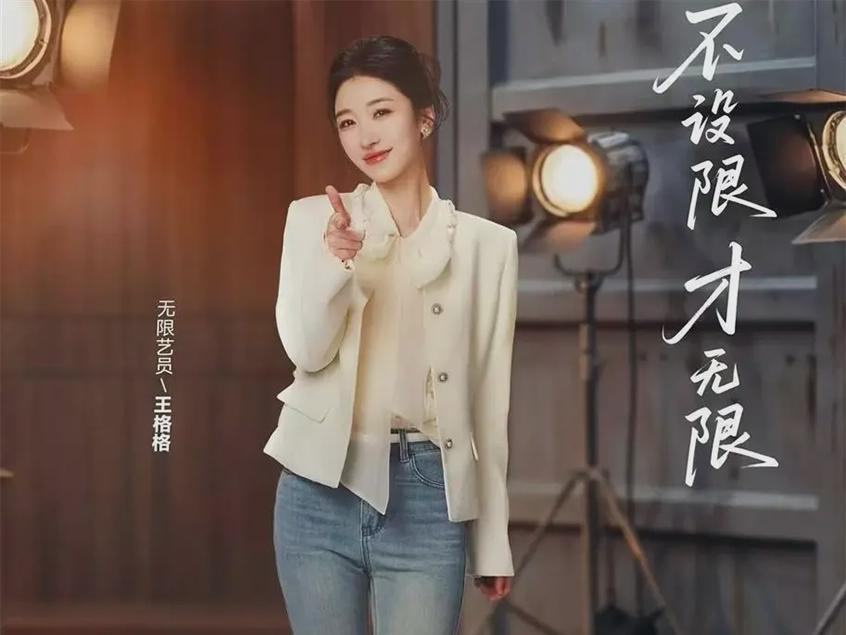  从土木工程到短剧女王：非科班演员的演技进化论 娱乐新闻