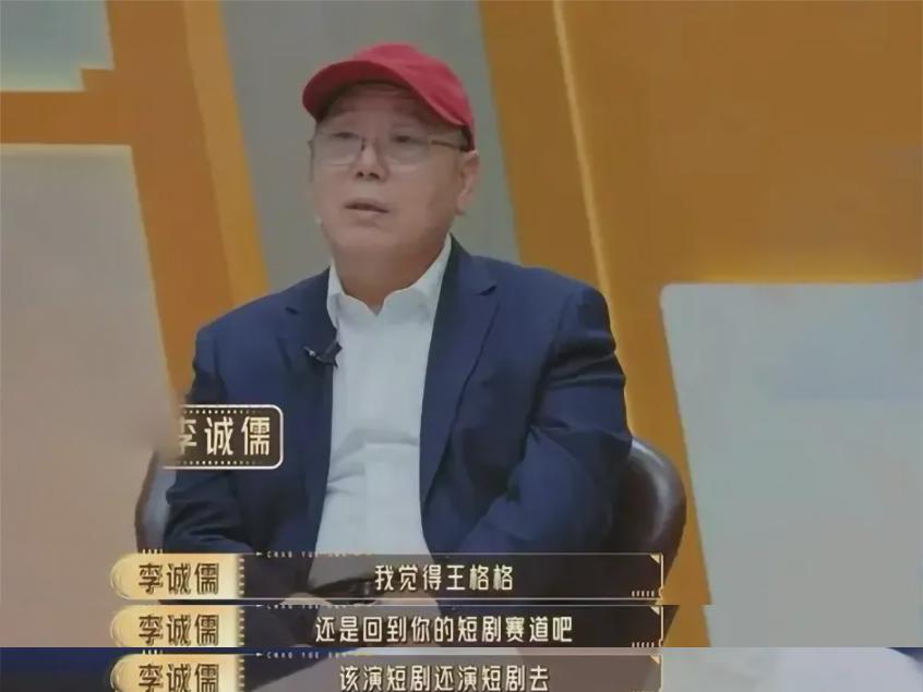  从土木工程到短剧女王：非科班演员的演技进化论 娱乐新闻