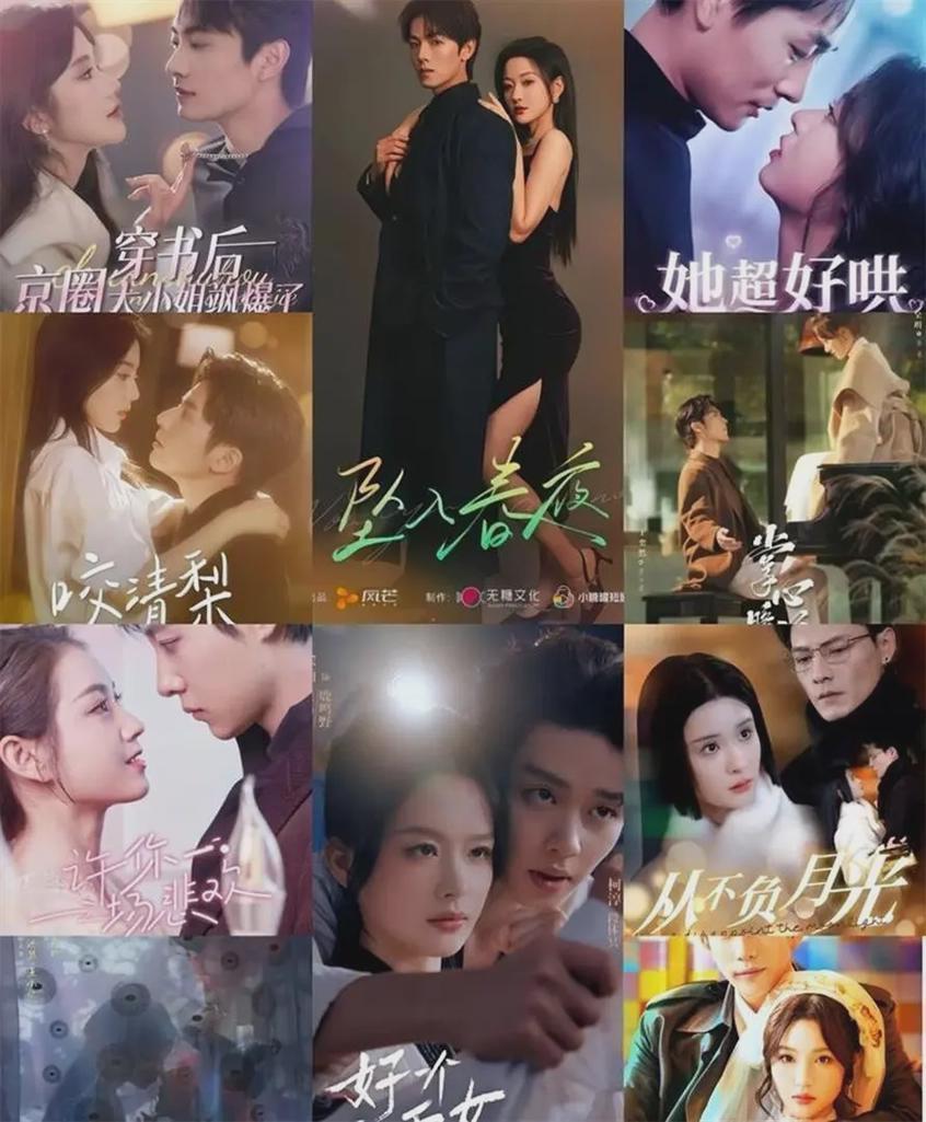  从土木工程到短剧女王：非科班演员的演技进化论 娱乐新闻