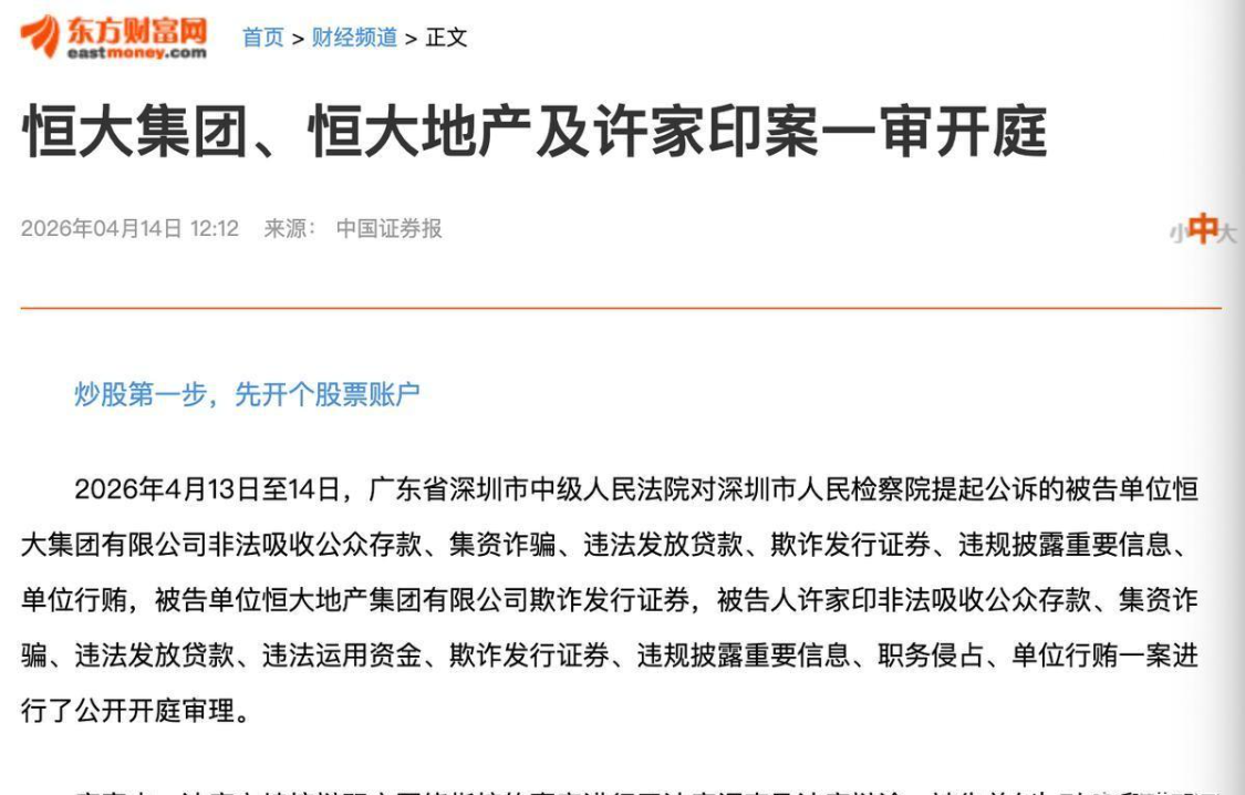  掏空两代人的血汗钱之后，那些烂尾楼里的家庭还能等来春天吗？ 房产家居