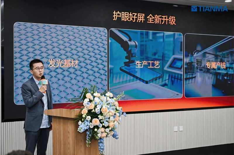  从1nit到U9 Pro：拆解OPPO护眼屏的技术跃迁与行业格局 手机评测