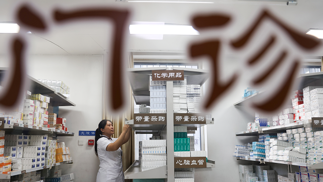  医药集采深水区：三位产业领袖揭示改革破局的关键路径 新闻