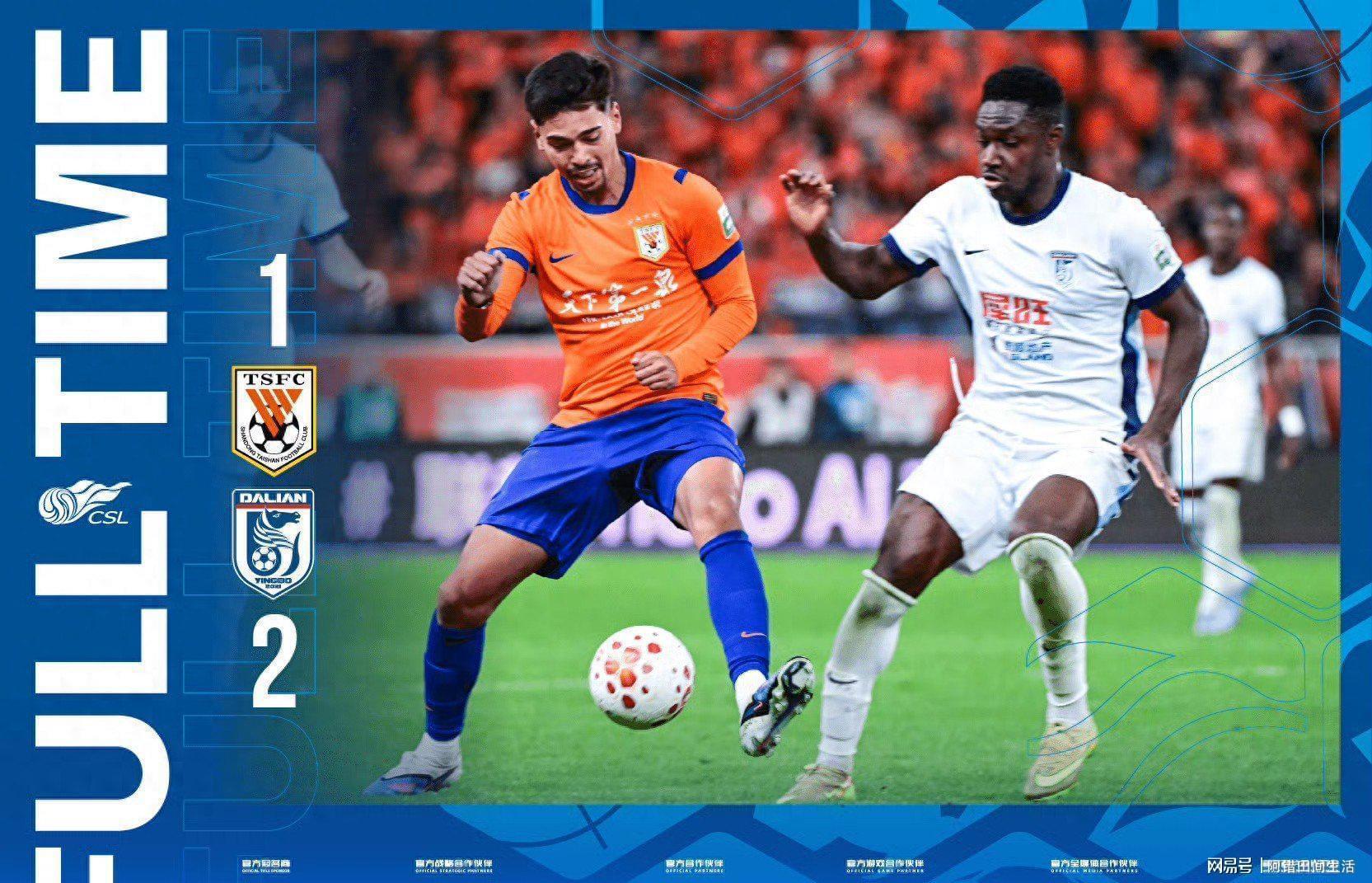  战术崩塌与体系失灵：山东泰山「克雷桑依赖症」的技术解剖 体育新闻