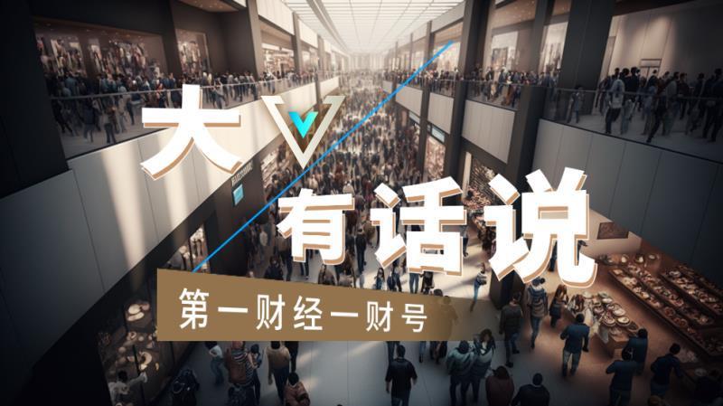  英维克闪崩背后：那些在至暗时刻坚守的投资者们 股票财经