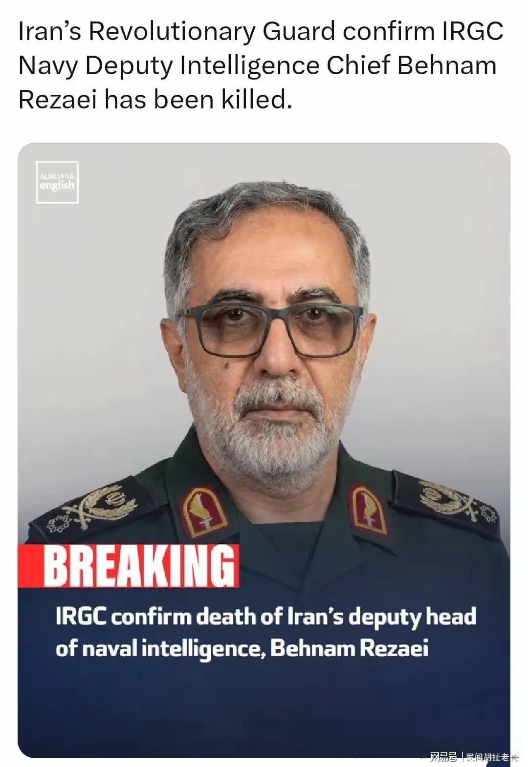 【情报战术复盘】伊朗革命卫队被渗透的五个致命破绽 新闻