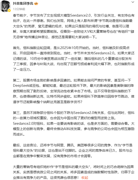  上市公司并购重组终止深度解析：从纳尔股份案例透视交易失败的技术根源 股票财经
