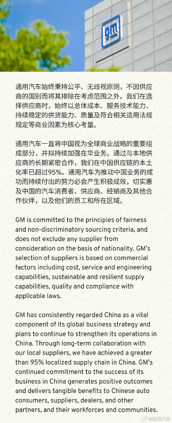  上市公司并购重组终止深度解析：从纳尔股份案例透视交易失败的技术根源 股票财经